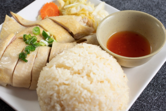 Hainanese Chicken Rice